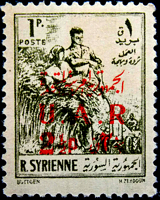 Сирия 1959 год . Надпечатка на Сельскохозяйственной марке .